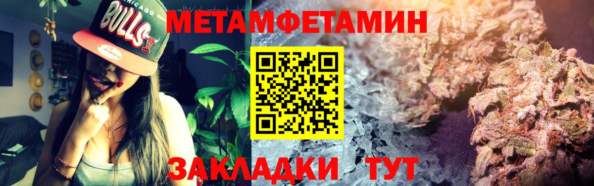 Ачхой-Мартан  Амфетамин  АМФЕТАМИН  Вход с VPN  АМФЕТАМИН VHQ 