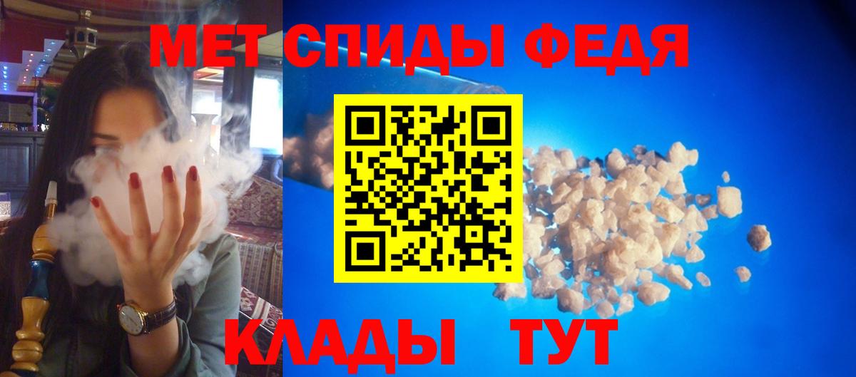 АМФЕТАМИН VHQ  Амфетамин  Ачхой-Мартан 