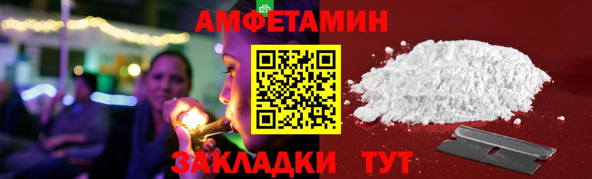Amphetamine 98% Ачхой-Мартан