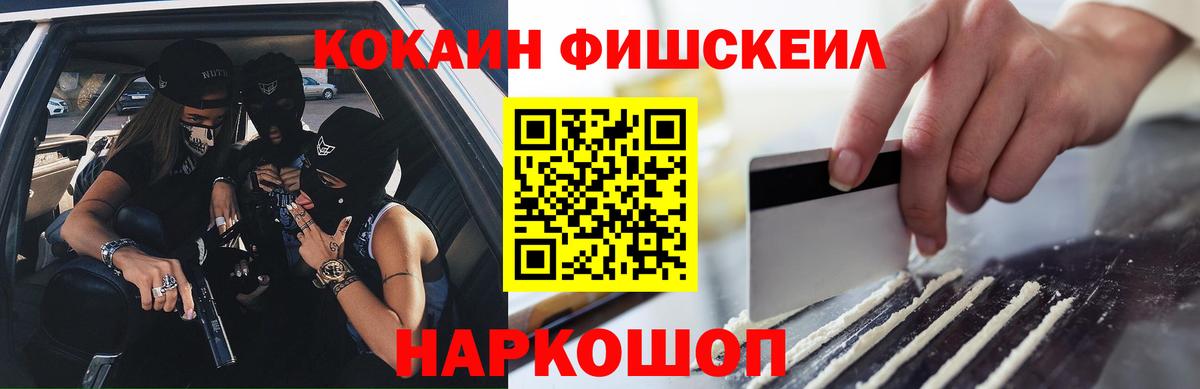 Ачхой-Мартан  Кокаин Columbia  Вход с VPN  КОКАИН 97% 