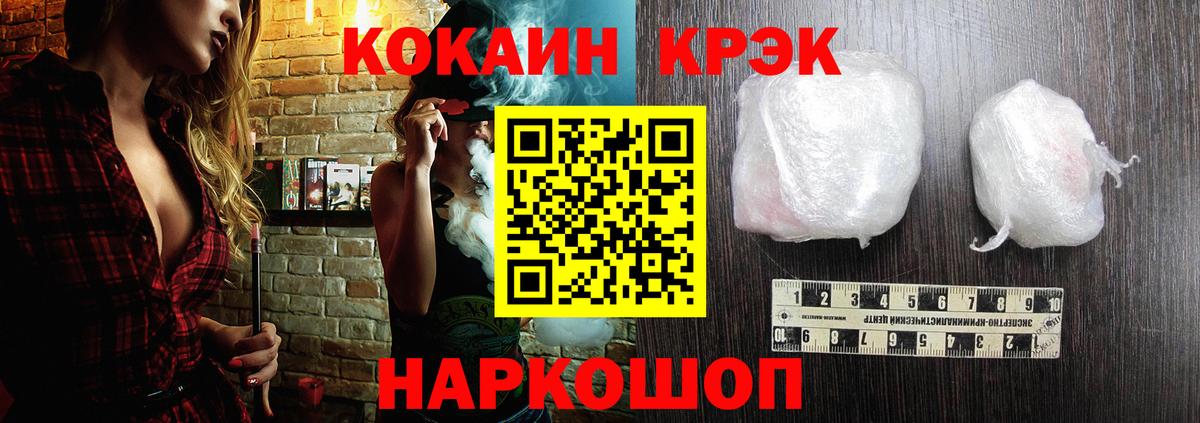 КОКАИН 98% Ачхой-Мартан