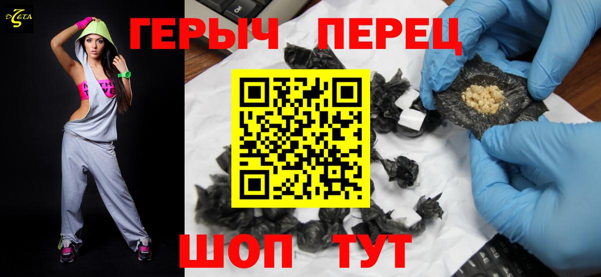 Героин афганец  Ачхой-Мартан 