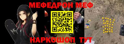 2c-b Балашиха