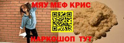 мет Аргун