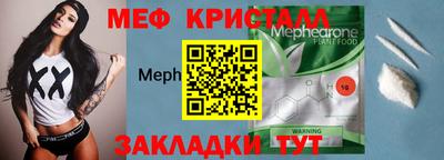 2c-b Балашиха