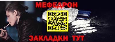 мет Аргун
