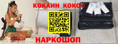 ПСИЛОЦИБИНОВЫЕ ГРИБЫ Апшеронск