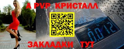 мет Аргун