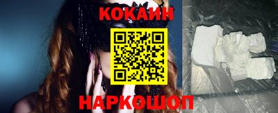 ALPHA-PVP Балаково