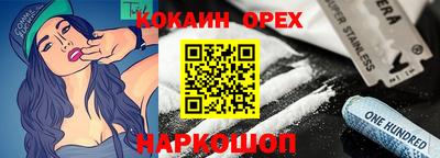 ПСИЛОЦИБИНОВЫЕ ГРИБЫ Апшеронск