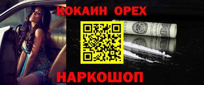 мет Аргун