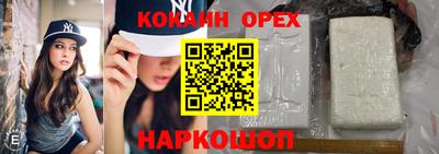 мдма Абакан