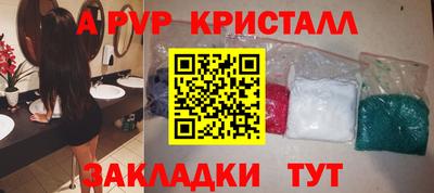 ПСИЛОЦИБИНОВЫЕ ГРИБЫ Апшеронск