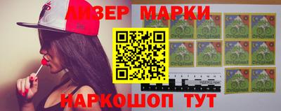ПСИЛОЦИБИНОВЫЕ ГРИБЫ Апшеронск
