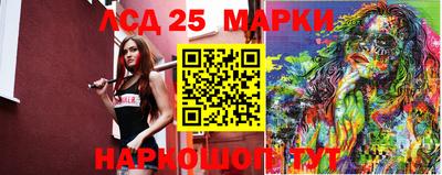 ПСИЛОЦИБИНОВЫЕ ГРИБЫ Апшеронск