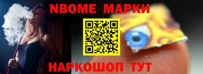 2c-b Балашиха