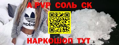 мдма Абакан