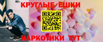 экстази Апрелевка