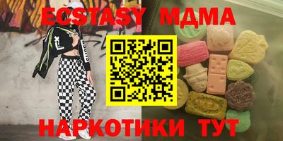 ALPHA-PVP Балаково