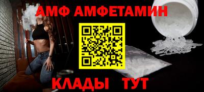 2c-b Балашиха