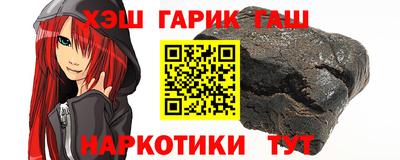мет Аргун