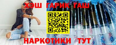 ПСИЛОЦИБИНОВЫЕ ГРИБЫ Апшеронск