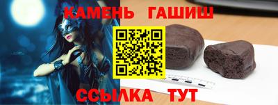 ПСИЛОЦИБИНОВЫЕ ГРИБЫ Апшеронск
