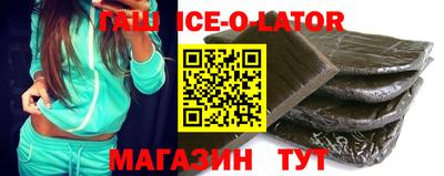 ПСИЛОЦИБИНОВЫЕ ГРИБЫ Апшеронск