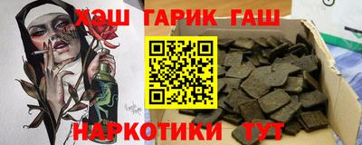 мет Аргун