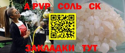 дживик Азнакаево