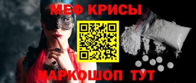 мет Аргун