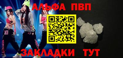 мдма Абакан