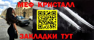 мет Аргун