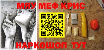 ПСИЛОЦИБИНОВЫЕ ГРИБЫ Апшеронск