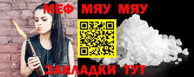 амф Балахна