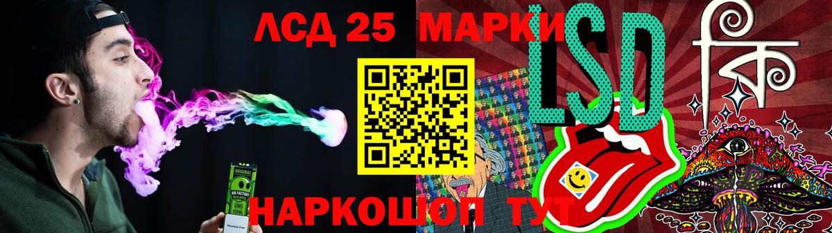 LSD-25 экстази кислота Ачхой-Мартан