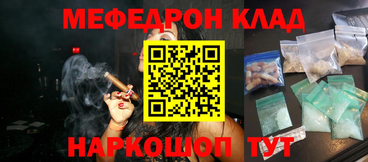 МЕФ  Ачхой-Мартан