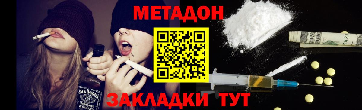  COCAIN Ачхой-Мартан