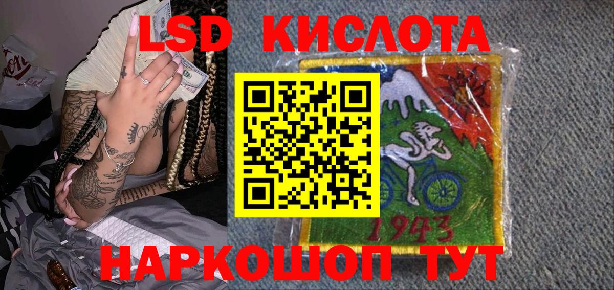 Марки 25I-NBOMe 1,8мг Ачхой-Мартан