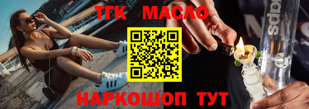 Cocaine  Вход с VPN  Ачхой-Мартан  Каннабис  Меф кристаллы  МДМА 