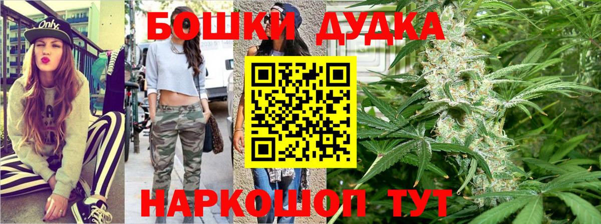 Шишки марихуана VHQ  Марихуана сатива  Бошки Шишки LSD WEED  Ачхой-Мартан  Вход с VPN 